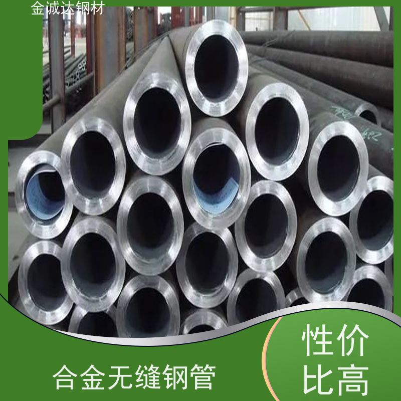 鄂 尔多斯 热轧无缝钢管厂家 适用于汽车工业 可激光切割 防腐耐腐蚀