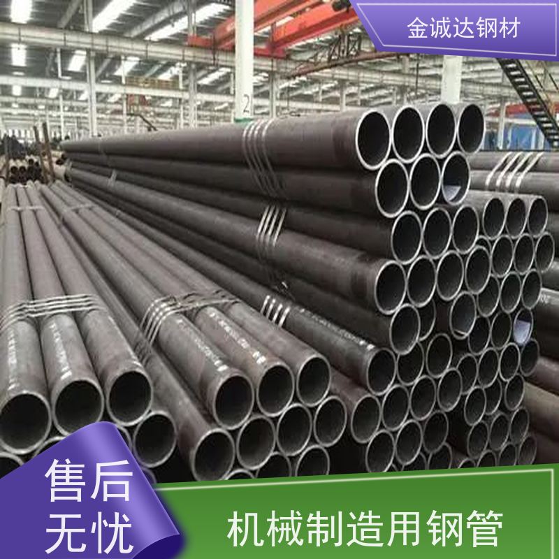 郑 州 国标无缝钢管 焊接式 可燃气体管 诚信经营 口碑良好