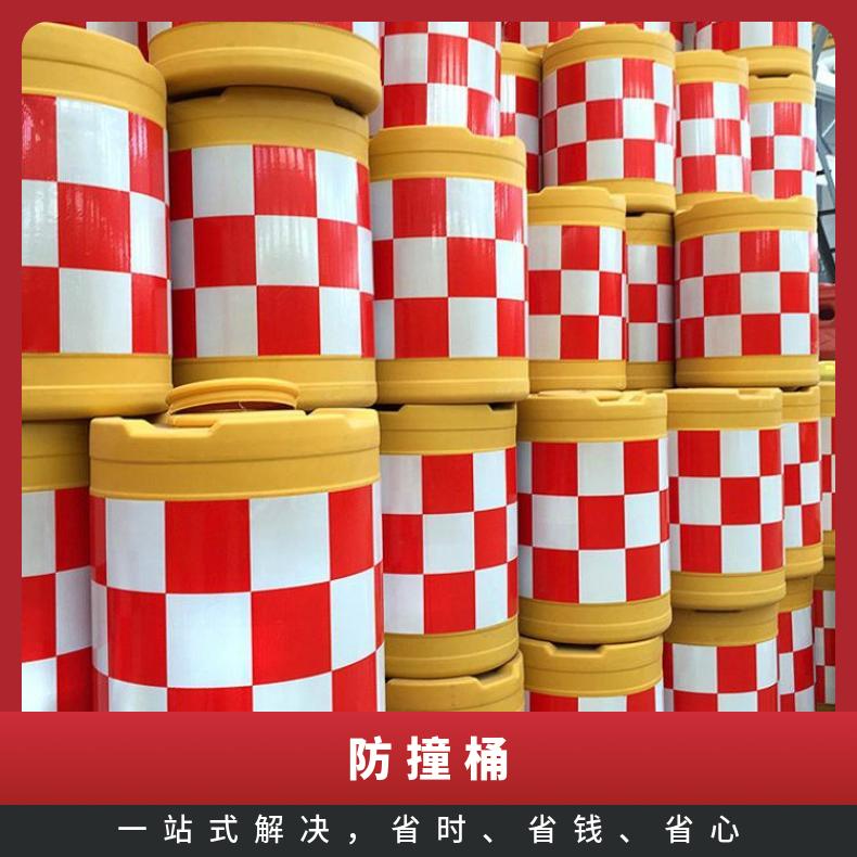防撞桶 加厚安全围挡三孔水马塑料注水围档隔离墩 注水防撞桶