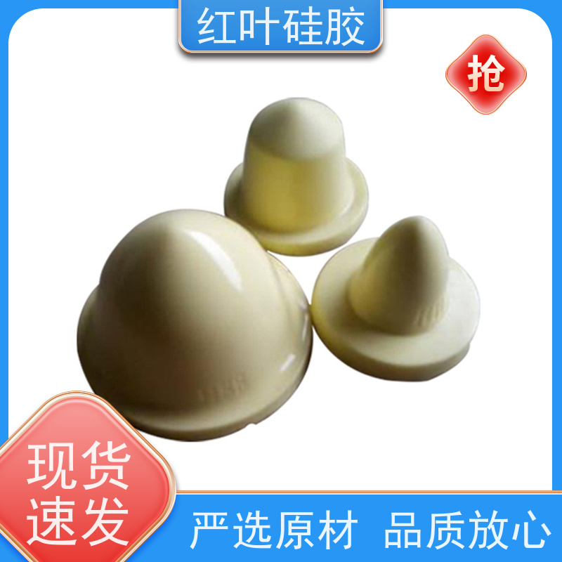 红叶 硅胶公司 上油好 好落油 耐磨丝印次数多 国标级别 经久耐用
