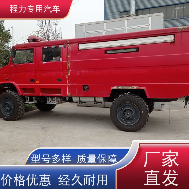 程力消防指挥车可升降折叠会议桌救援现场处置