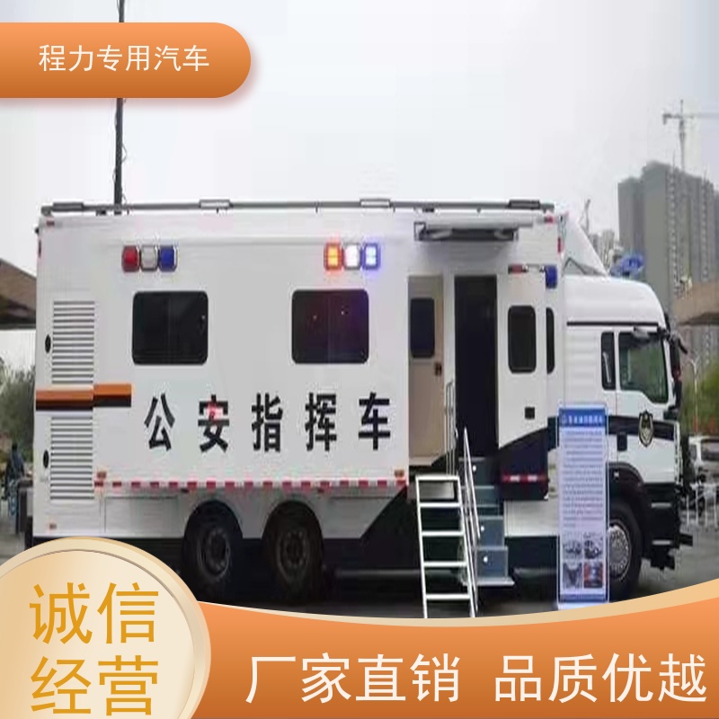 程力奔驰指挥车高保真会议音响系统突发情况现场处置