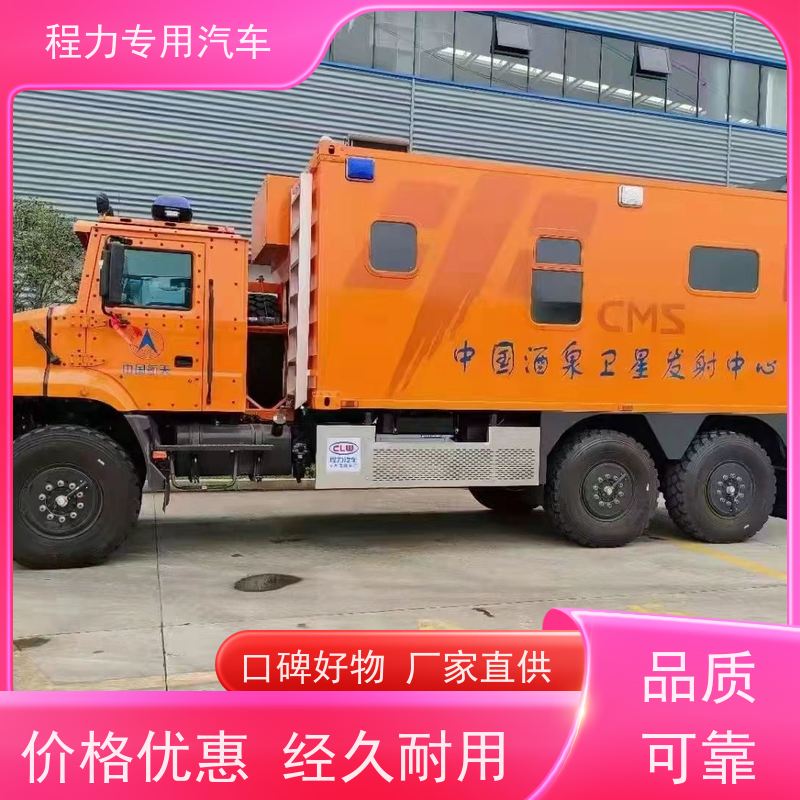 程力沃尔沃指挥车升顶扩展空间救援现场处置