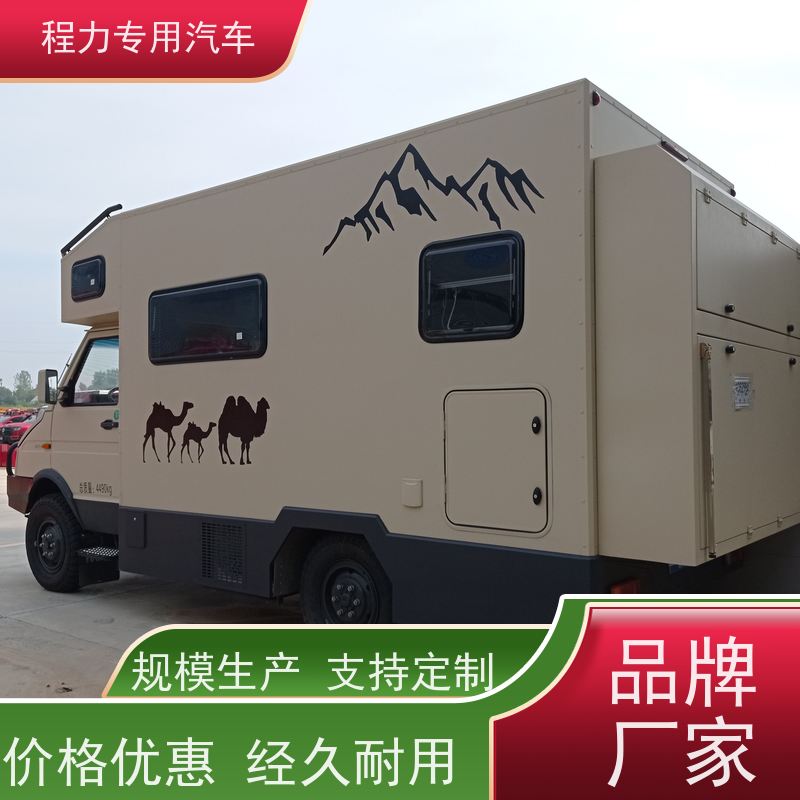 程力新能源指挥车车身外侧无盲区监测报警系统突发情况现场处置