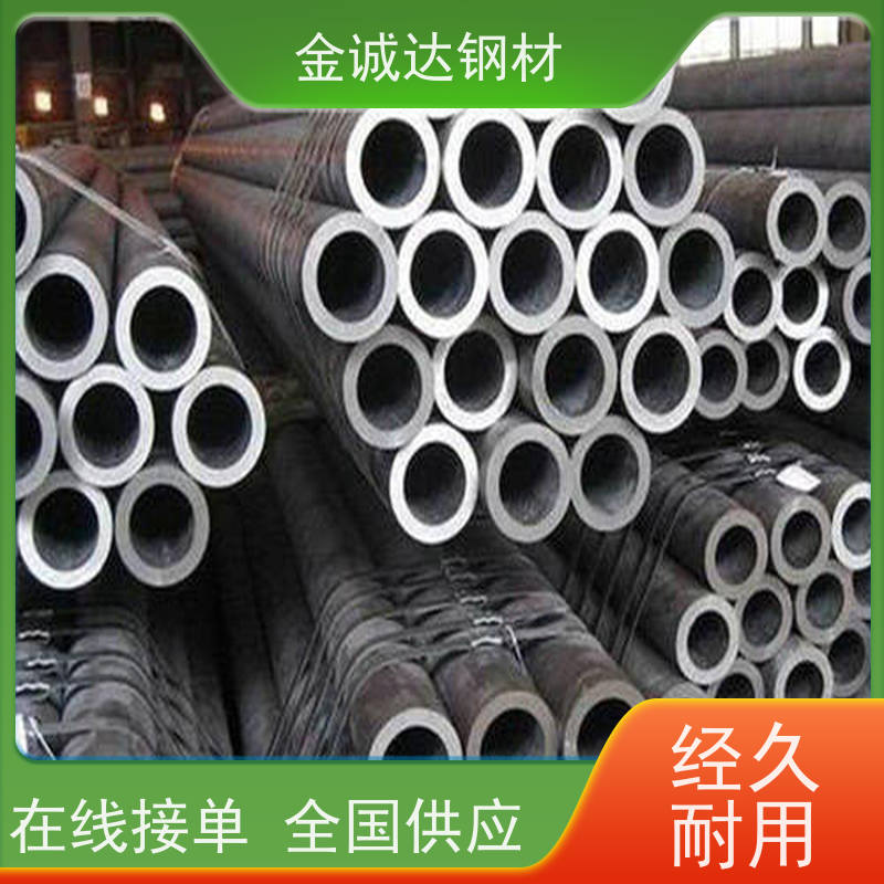 南 京 GB/T9948无缝钢管 适用于汽车工业 可激光切割 性能好 性价比高