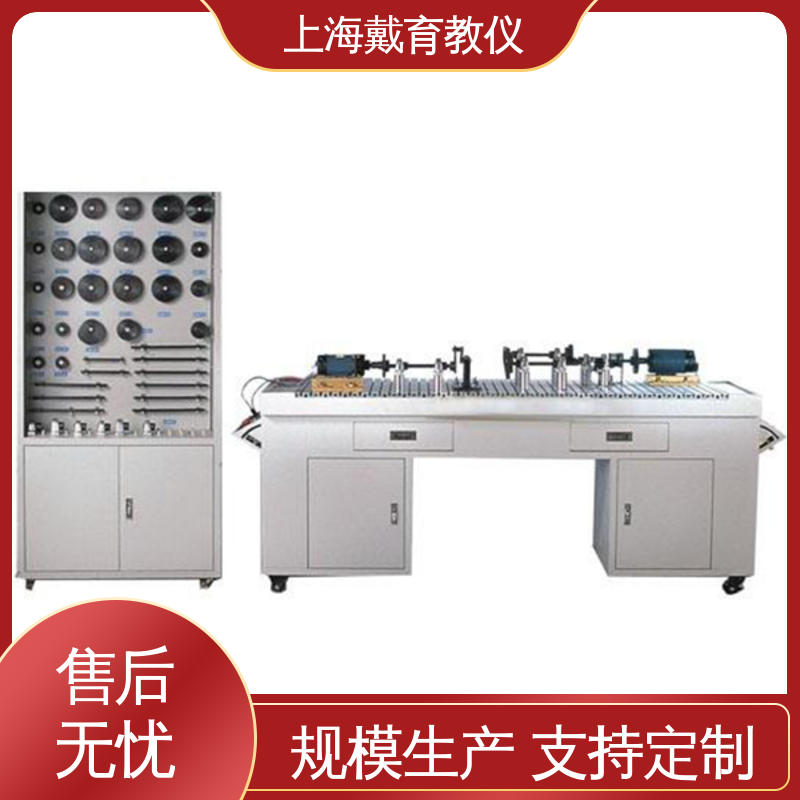 制造商质量保证 机械原理 实训平台 培训用可定制