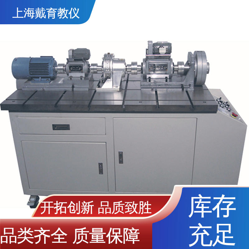 制造商质量保证 机械基础 实训台 培训用可定制