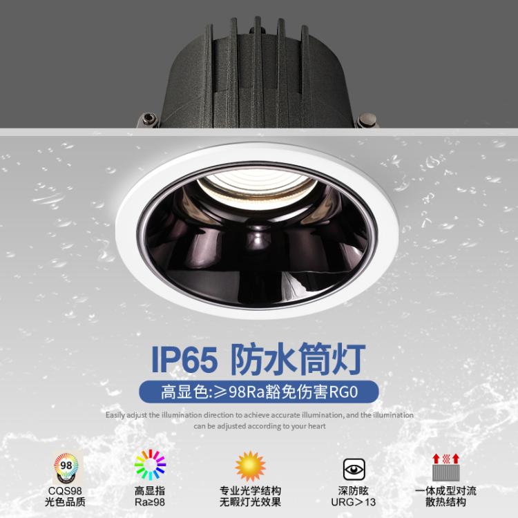 浴室防眩防水筒灯厨房卫生间湿区射灯防潮防雾淋浴房嵌入式天花灯