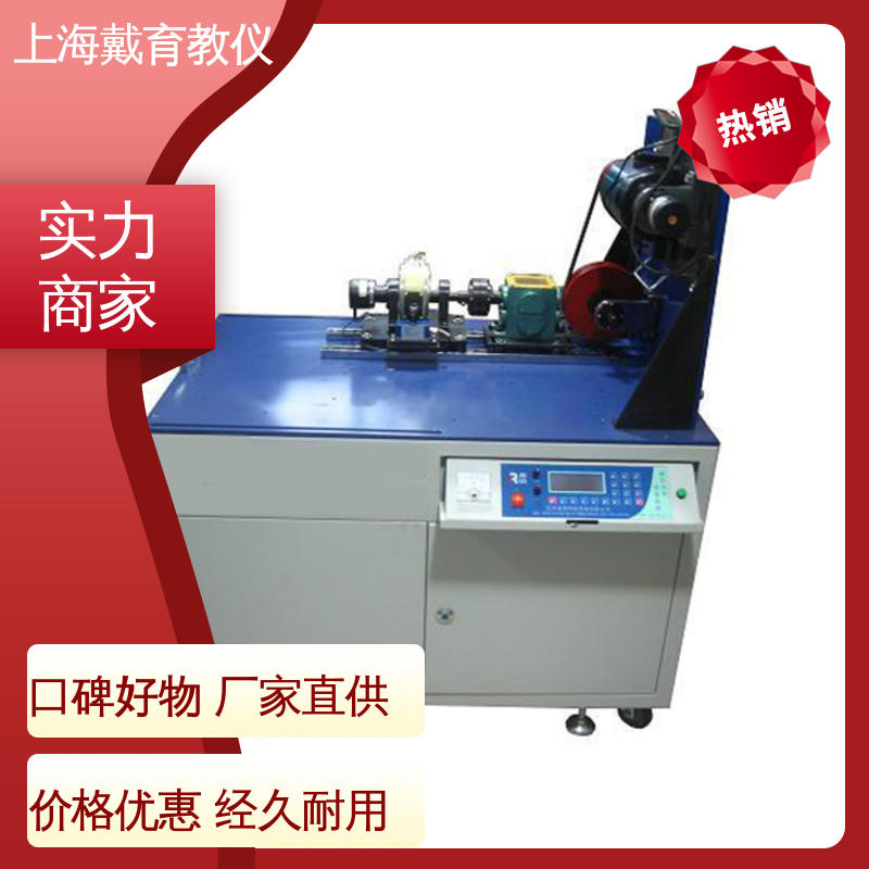制造商质量保证 机械基础 实验平台 培训用可定制