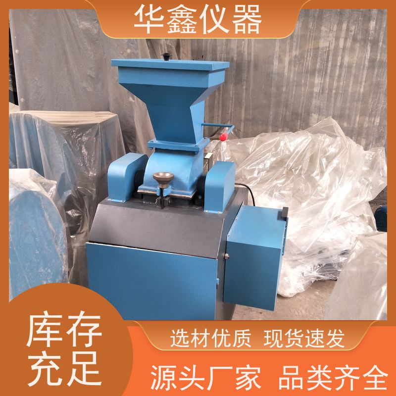 华鑫 全密封环保型 锤片式粉碎机 电池材料 专用粉磨制样破碎设备