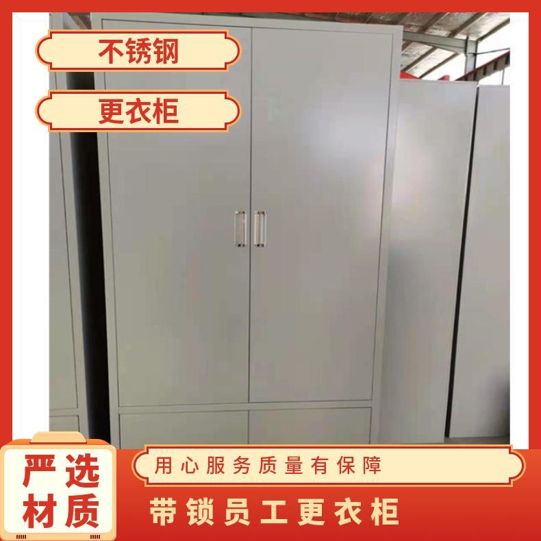 灰白色更衣柜 钢制 防潮坚固寿命长 简约 重量40kg 保密资料文件柜