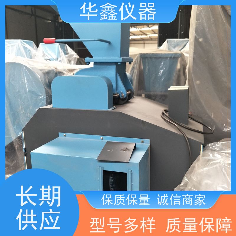 华鑫 小型 锤片式粉碎机 稀土洁净物料 专用粉磨制样破碎设备