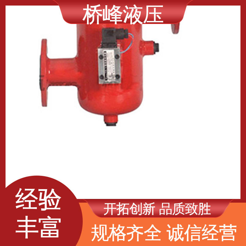 桥峰 品质优良 方便快捷 回复迅速 双筒回油过滤器设备