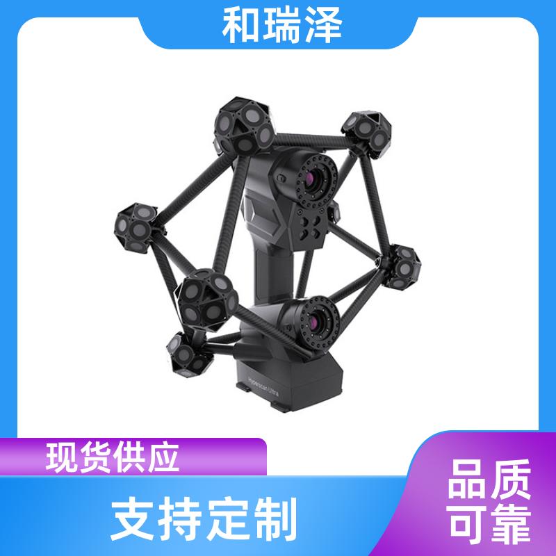 模具制造 AtlaScan量测3D扫描仪 无线操作 和瑞泽