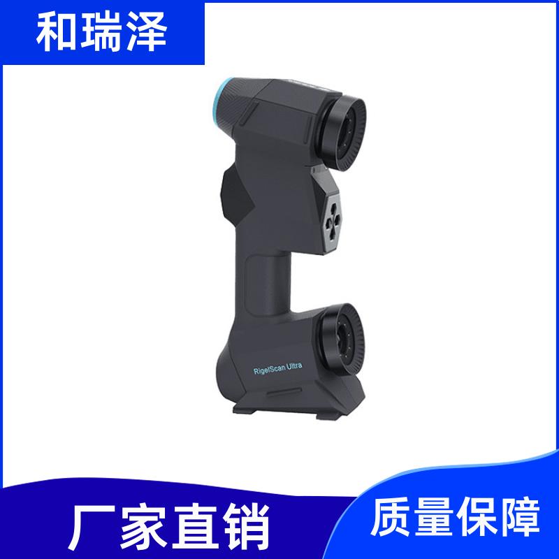 模具制造 AtlaScan多模式多功能量测3D扫描仪 故障率低 和瑞泽