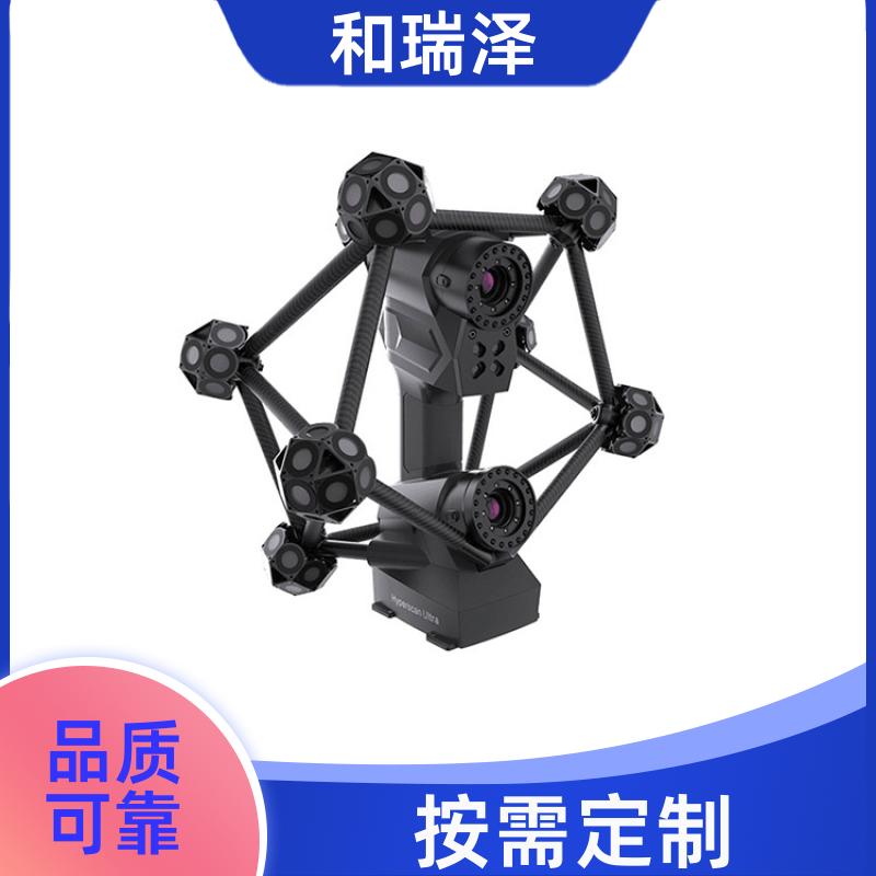 和瑞泽 汽车制造 AtlaScan量测3D扫描仪 非标定制