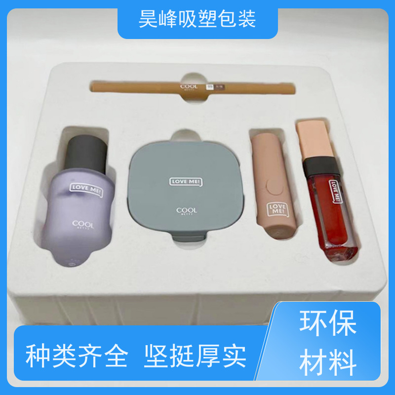 昊峰河 源 PVC吸塑包装 耐高温 款式多样诚信经营