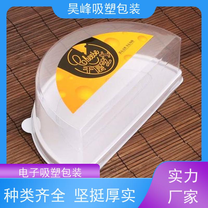 昊峰惠 州 电子吸塑包装耐高温 款式多样应用领域广泛