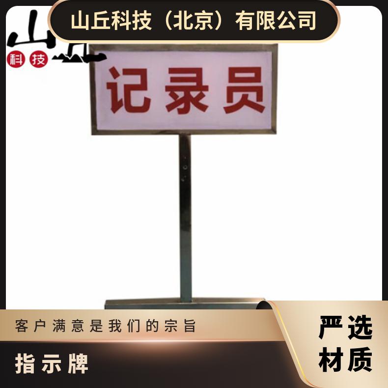 道路交通指示牌杆件 带灯指示牌可定做 遥控+手动
