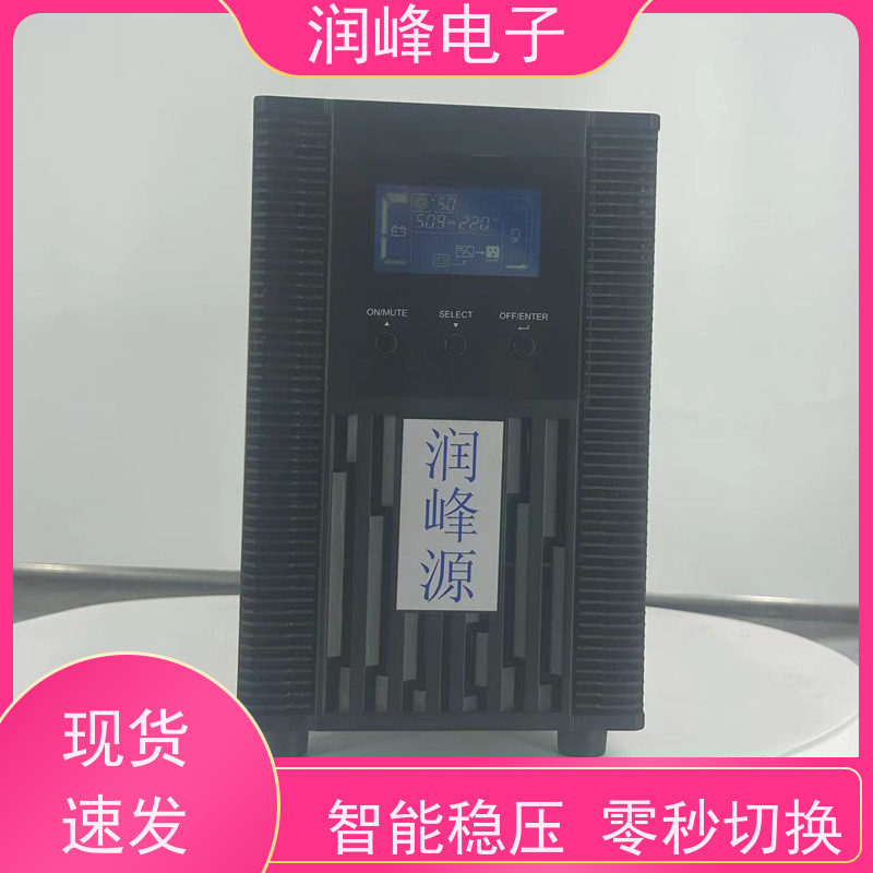 服务器 ups备用电源 三进三出 后备不间断长机在线式