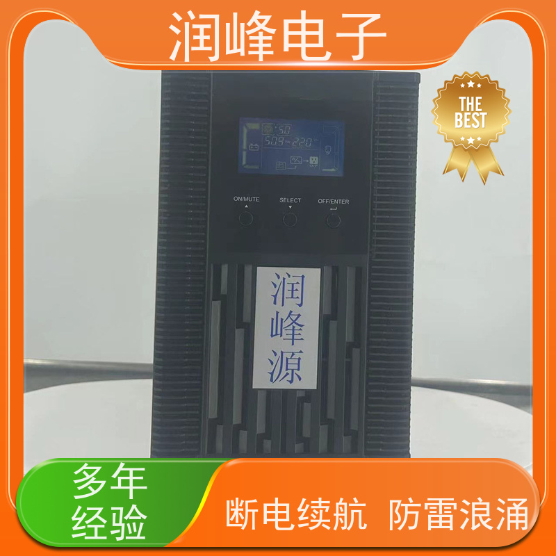 后备式 UPS电源 性能稳定 台式电脑服务器停电备用