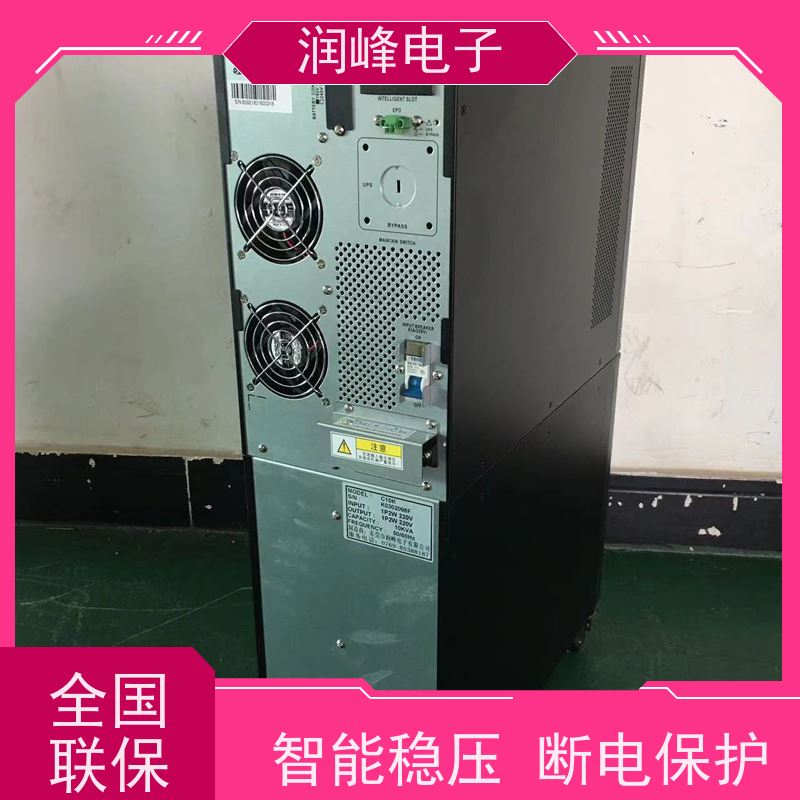 高频 ups应急电源 厂家直供 电脑服务器监控稳压机房可用