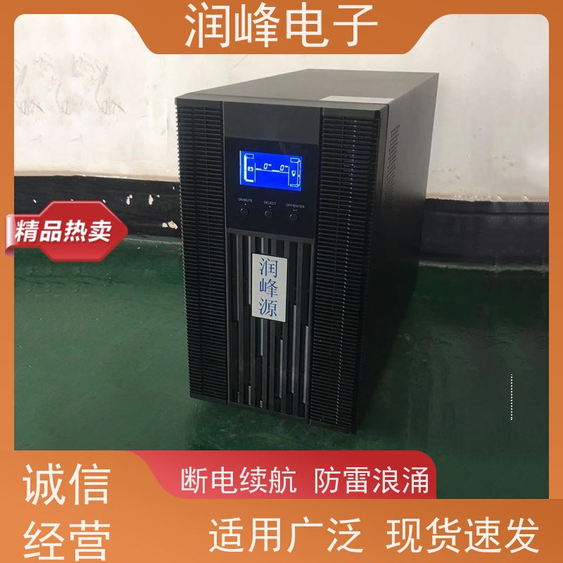 精密设备 直流ups电源 性能稳定 电脑实验室设备应急