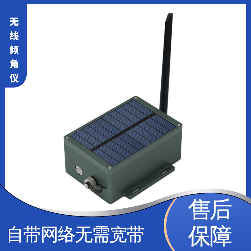 无线倾角传感器 古建筑倾斜日常监测 高精度 7*24小时全天候观测