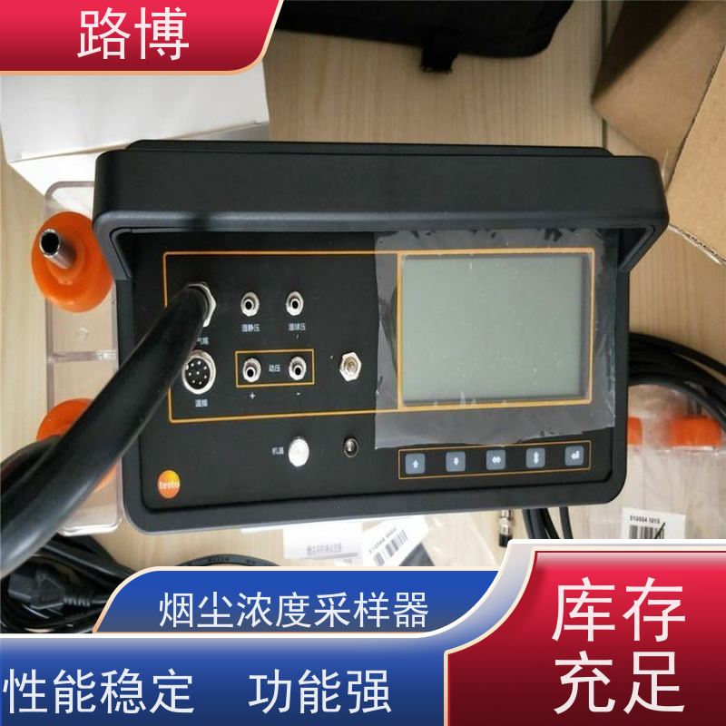  testo 3008 烟尘采样器 可现场打印数据 全国供应