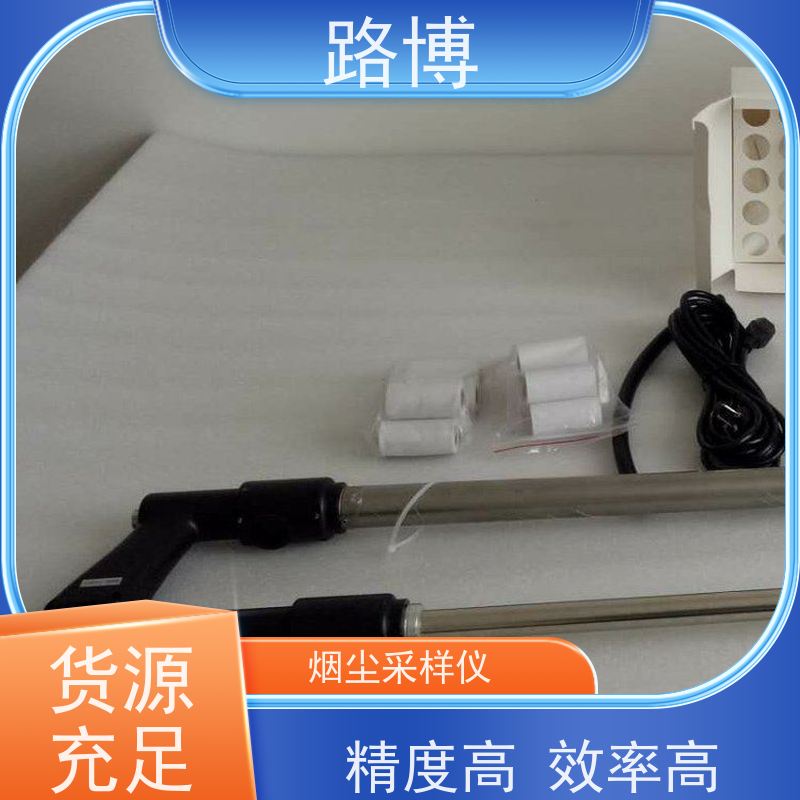  testo 3008 排放浓度检测器 配重合理 便于提携 供货及时