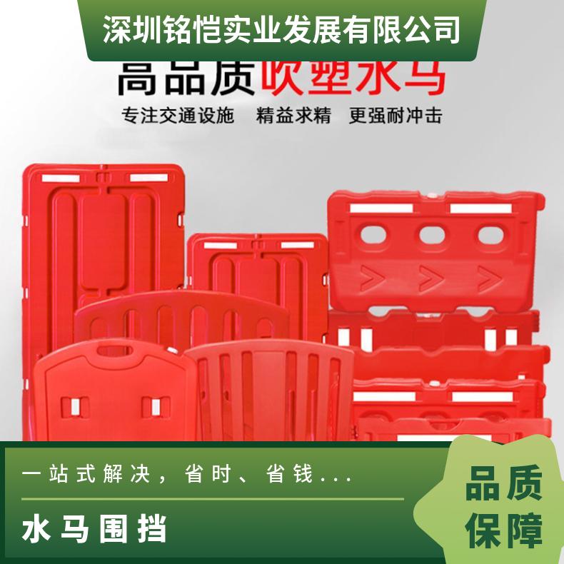罗湖 坪山 水马围挡黄色红色 大量回收水马 胶马护栏材质PE 施工