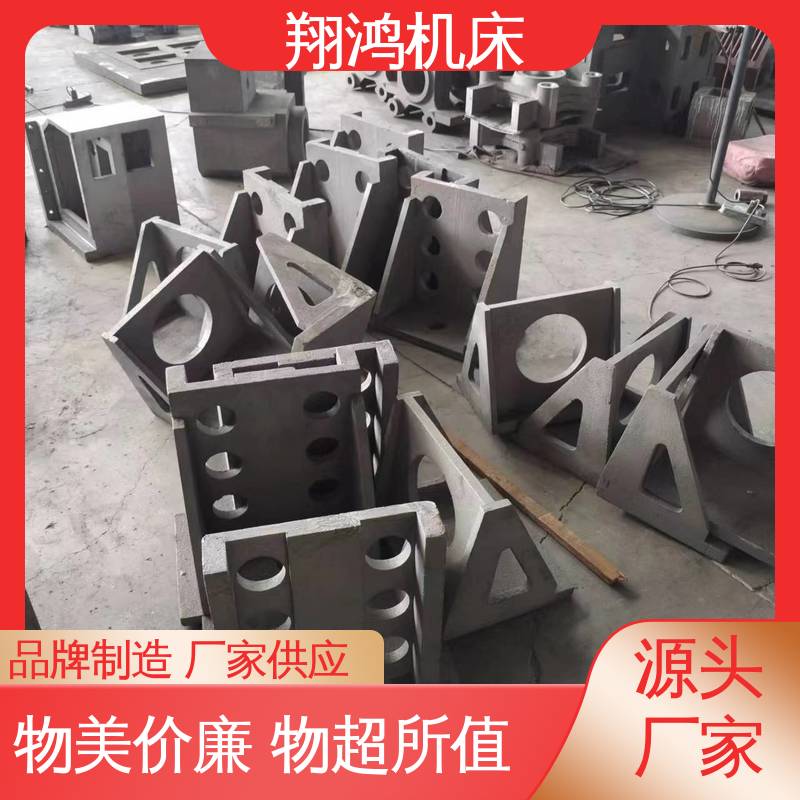 翔鸿机床 T型槽划线靠板 铸铁直角靠山 加工中心角铁