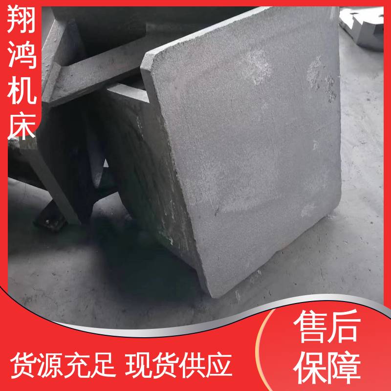 翔鸿制造 90度T型槽弯板 铸铁直角靠山 加工中心角铁