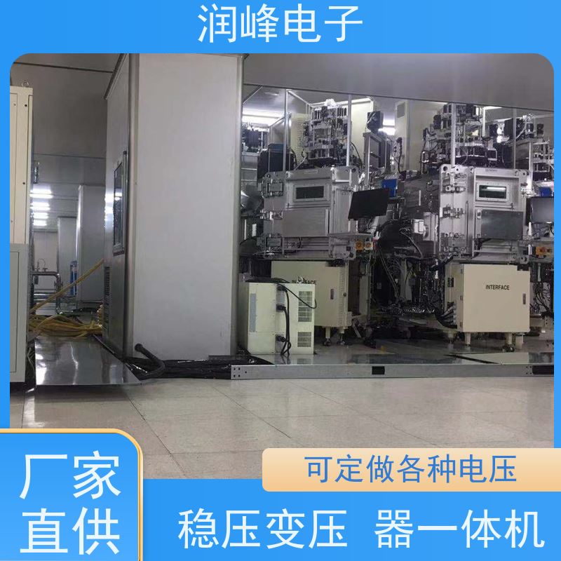 智慧型超级稳压器 直流变压器 11KW 稳压变压器一体机