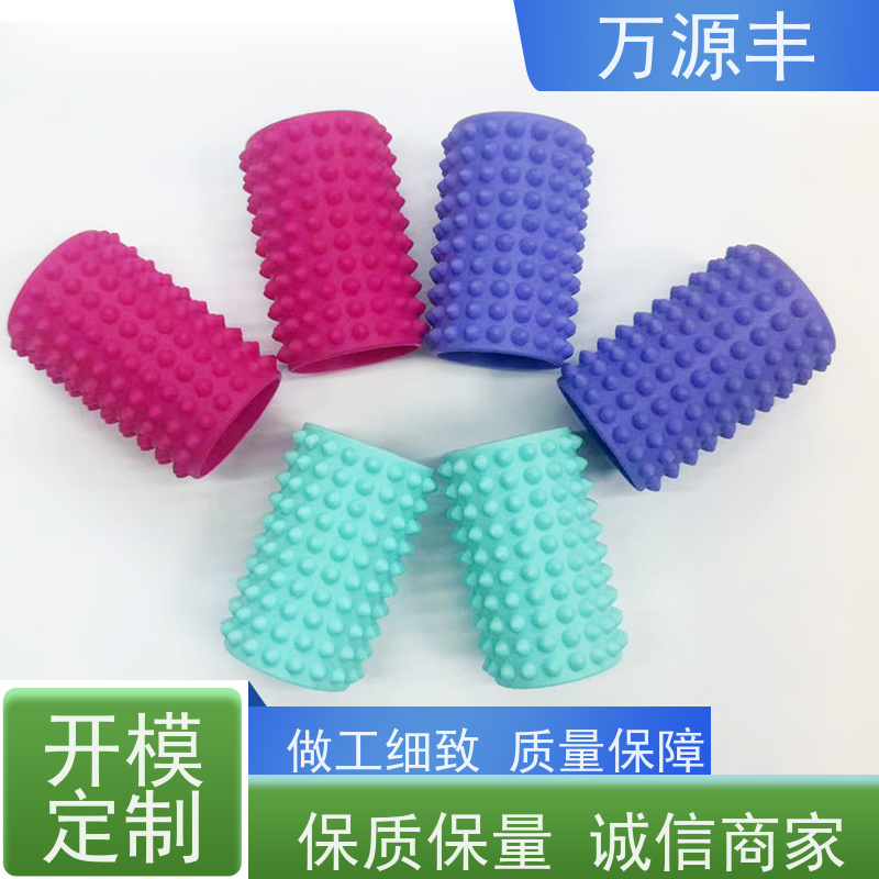 万源丰 硅胶包五金 硅橡胶制品定制 开模加工定做