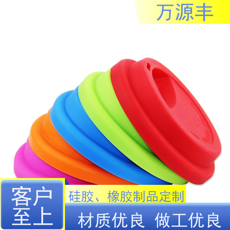 万源丰 手机硅胶套 硅橡胶制品定制 开模加工定做