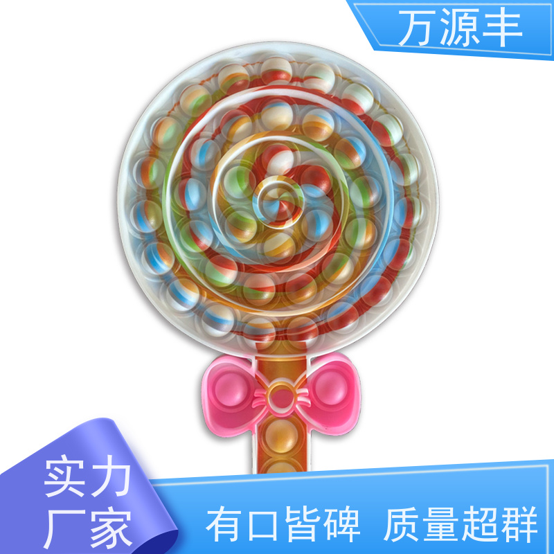 万源丰 EVA脚垫 硅胶套 硅橡胶制品定制 厂家供应