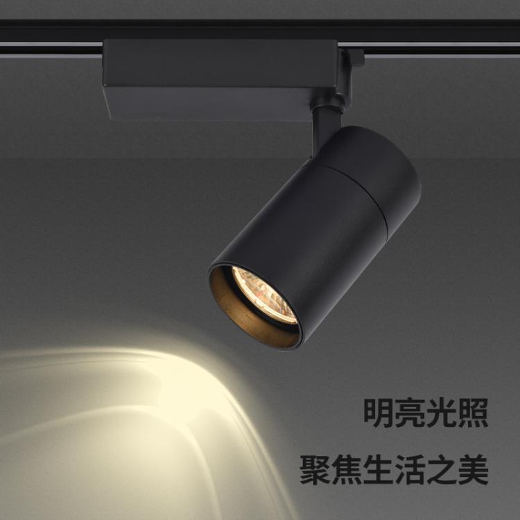 30W聚光灯展厅cob明装导轨射灯 服装商场店铺照明led深防眩轨道灯