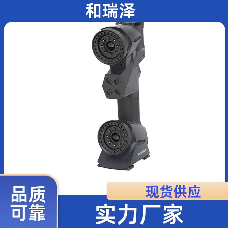 和瑞泽 航空航天 CereScan手持三维扫描仪 易维护