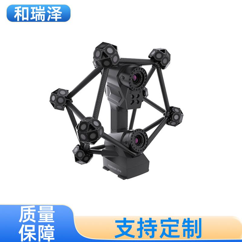 和瑞泽 航空航天 CereScan手持三维扫描仪 平稳耐用