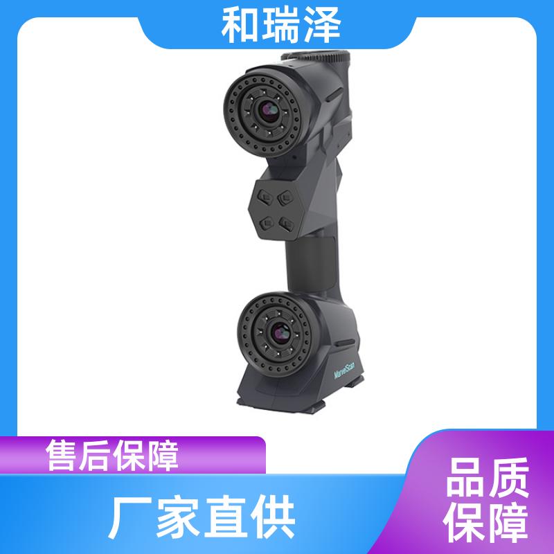 质量检测 GScan智能全彩手持式3D扫描仪 小巧便携 和瑞泽