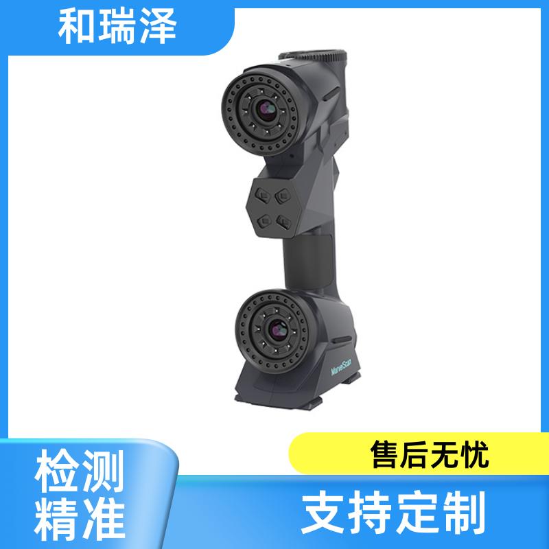 铸造成型 GScan全彩手持式3D扫描仪 抗干扰强 和瑞泽