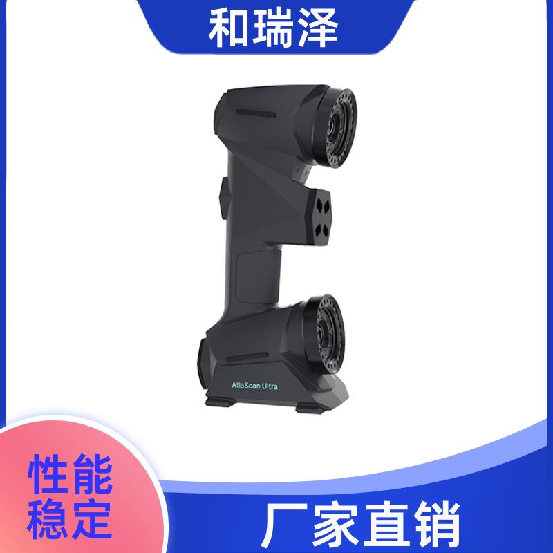 汽车制造 GScan智能全彩手持式3D扫描仪 无线操作 和瑞泽