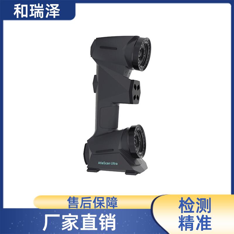 质量检测 GScan全彩手持式3D扫描仪 小巧便携 和瑞泽