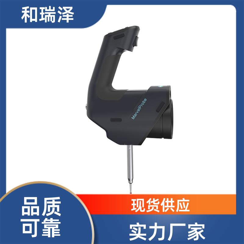 生物医学 HyperScan光学追踪3D扫描仪 按需定制 和瑞泽