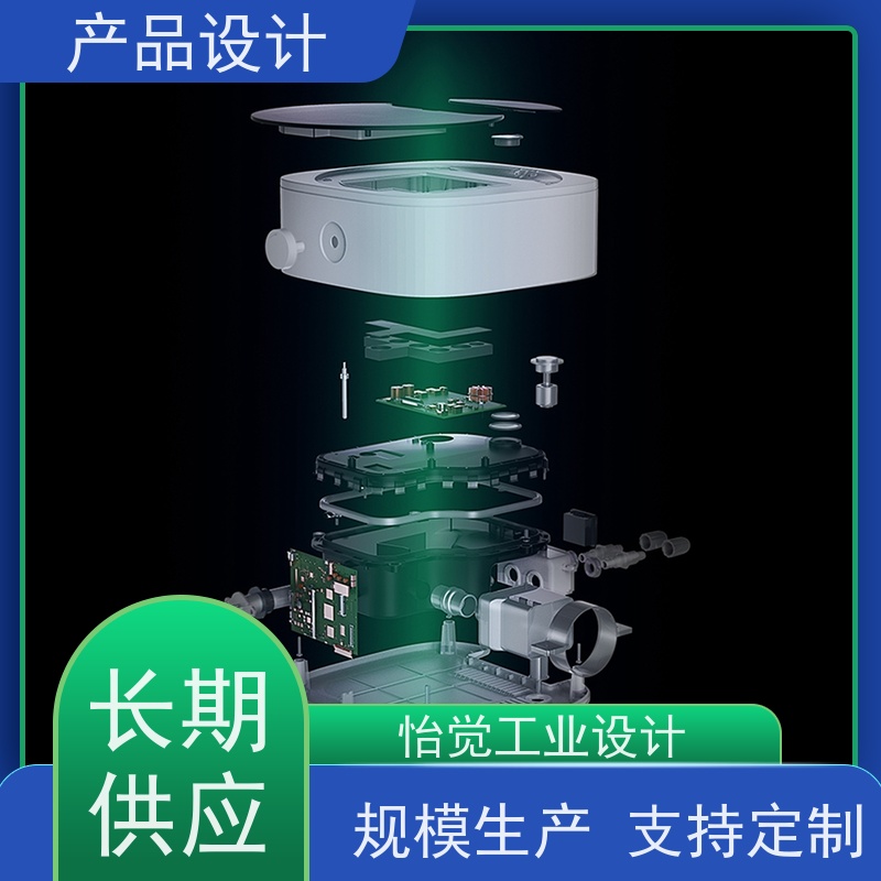 怡觉 环保性 产品设计 可其他系统或部件进行兼容 适用于机械设备
