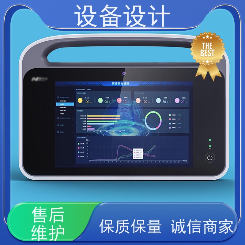 怡觉 美观性 设备设计 注重整体结构的稳定性 适用于器械产品