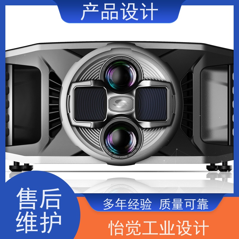 怡觉 艺术性 产品设计 适应不同的需求和场景 适用于能源行业
