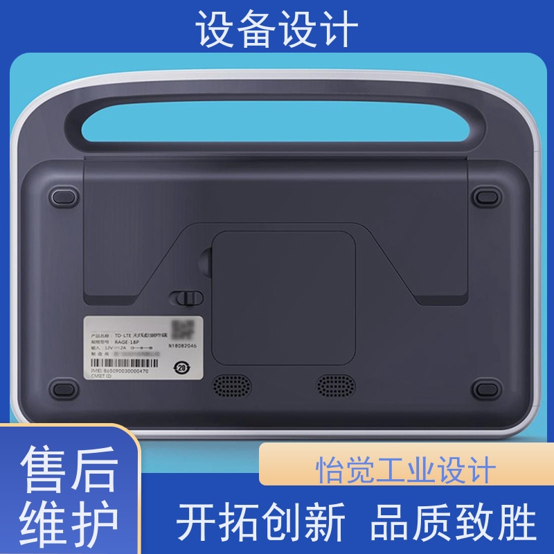 怡觉 多功能性 设备设计 显著提升生产效率 适用于新能源