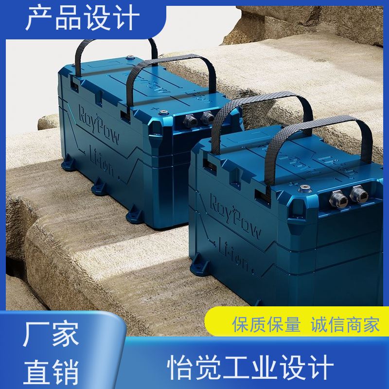 怡觉 创新性 产品设计 适应不同的需求和场景 适用于能源行业